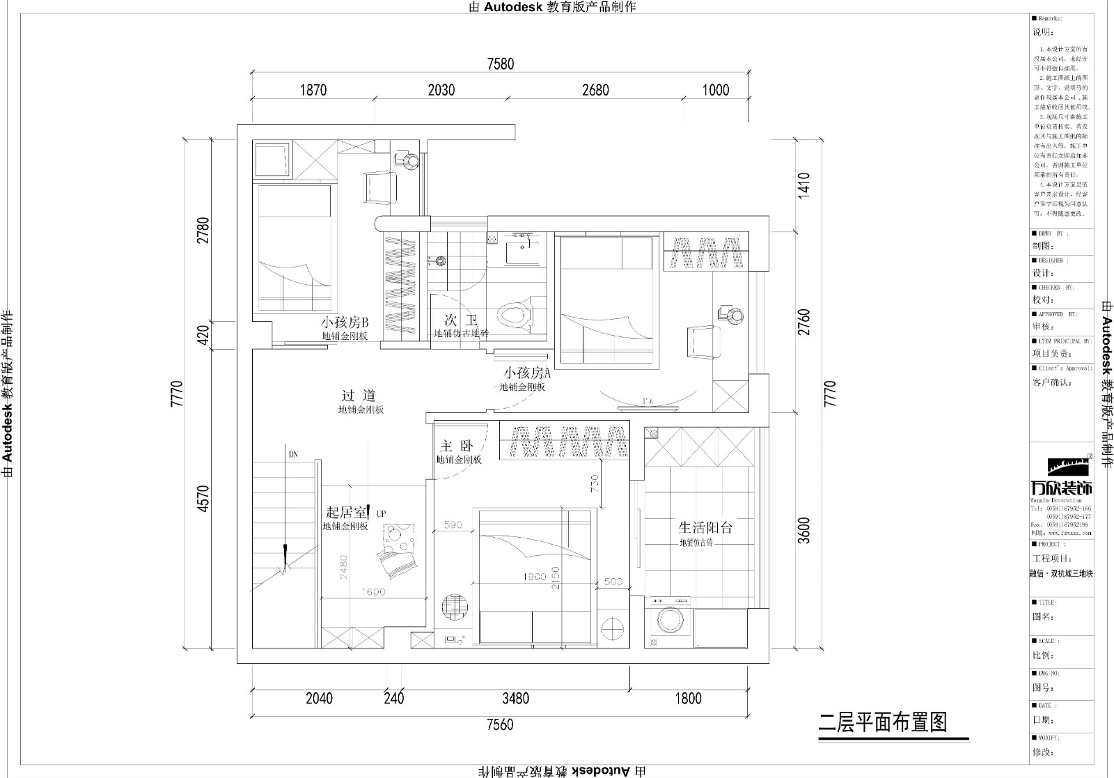 雙杭城三地塊戶(hù)型平面施工圖.jpg